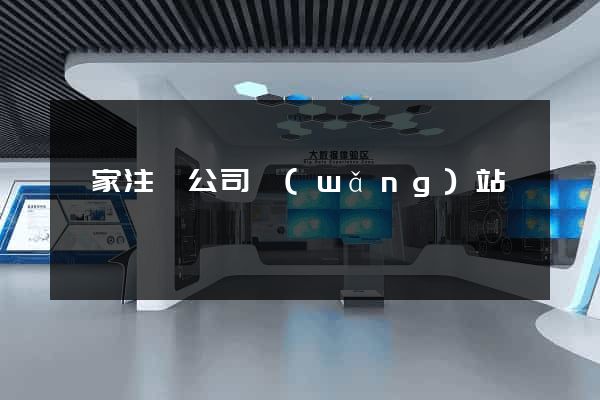 國家注冊公司網(wǎng)站