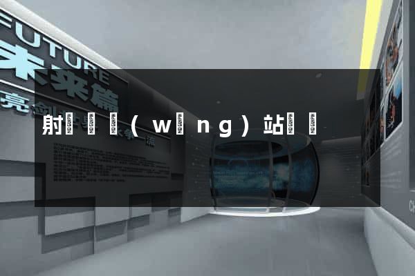 射陽縣網(wǎng)站營銷