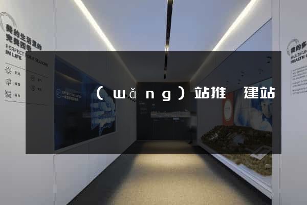 睢寧縣網(wǎng)站推廣建站